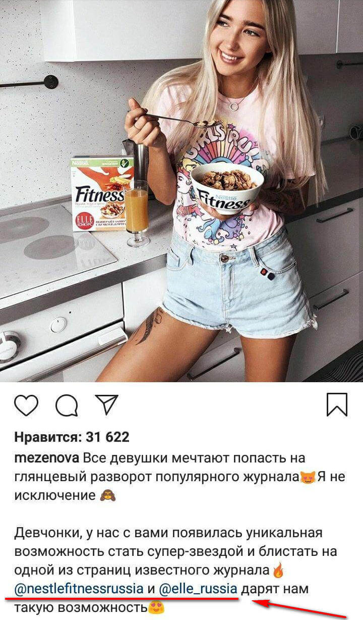 Что такое Influence-маркетинг и как его использовать